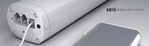 【窗帘电机】如何挑选合适的智能窗帘电机，奥科伟业教你选！