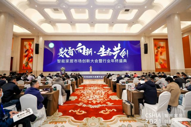 奥科伟业斩获“创新智能产品鼎智大奖”，一路创新，梦幻绽放！