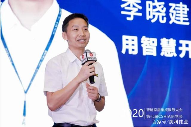 【蜂巢天窗电机】专访丨奥科伟业销售副总裁李晓建：用智慧开启每一扇窗