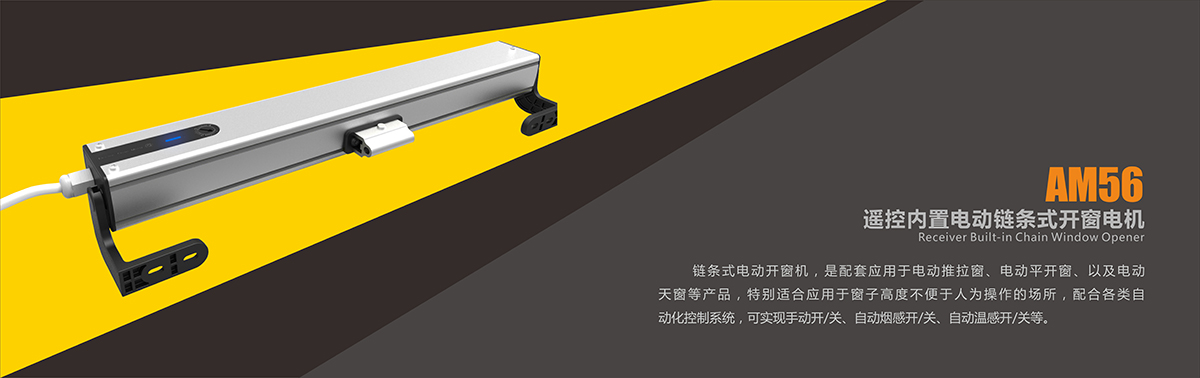 解答常见电动窗帘电机的疑问