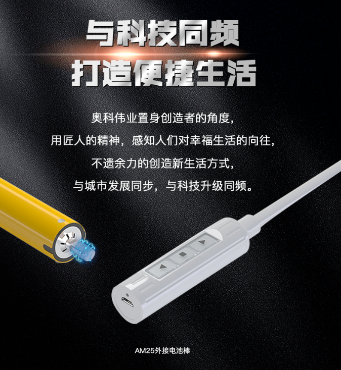 AM35零间隙管状电机丨更小间隙，更多可能